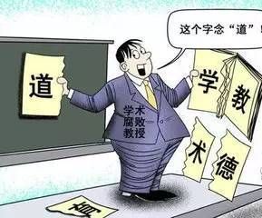 中国知识分子堕落了？还有10大表现！