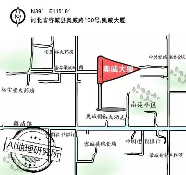 激荡的雄安: 涌入的央企和寻找机会的创业者们