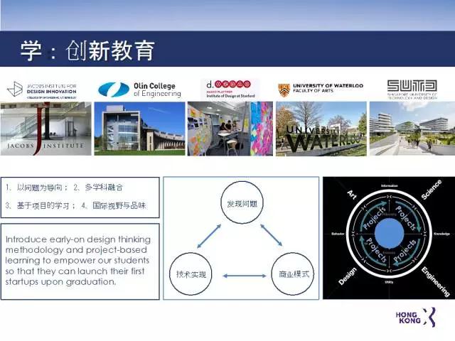 香港宣布发展“世界新硅谷”！“香港+深圳+东莞”将引爆粤港澳大湾区！