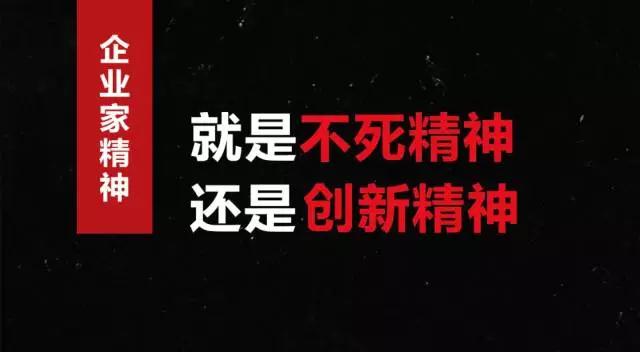 九鼎投资蔡雷：投哪些企业，我们内部有个“投资的牛顿定律”