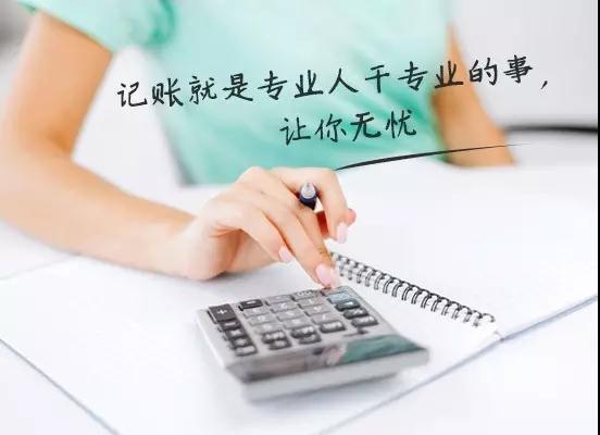 创业公司必知12个实用的合理避税方法！