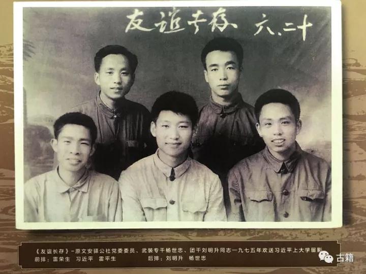 习近平自述