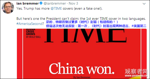 美国《时代》周刊最新一期封面文章：中国赢了，美落居第二