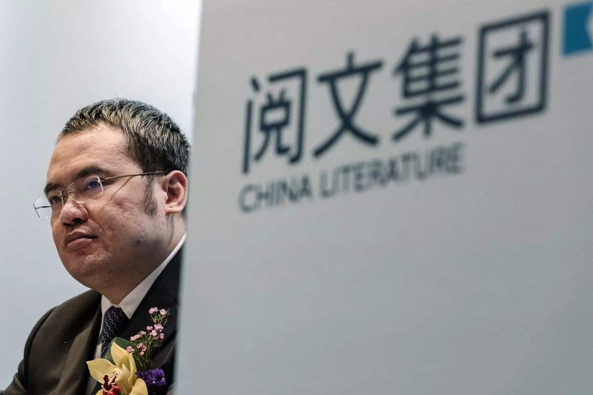 “千亿帝国”阅文 做中国的漫威