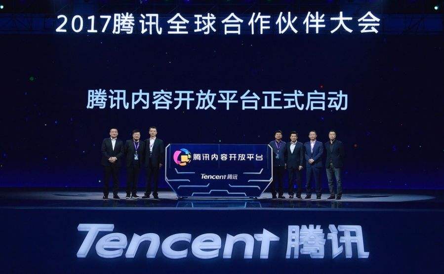 腾讯未来聚焦科技+人文： 三个百亿加码内容创业
