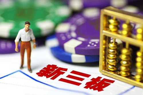 新三板挂牌私募自查整改截止 私募机构试图“断尾求生”
