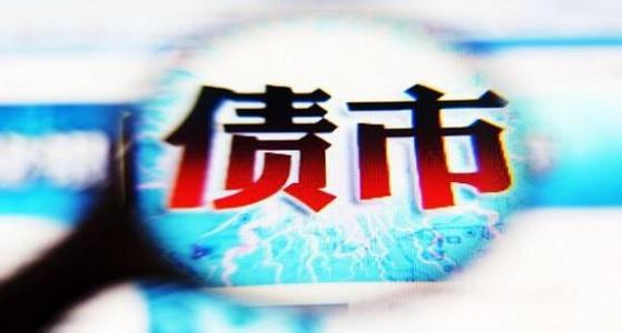 债市承压机构神经紧绷：国融证券“债事”系乌龙