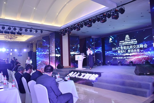 全球人工智能杭州峰会开幕 杭州问道AI产业化