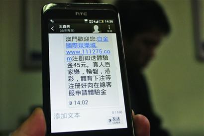 双11迎来上亿条垃圾短信轰炸 谁来保护消费者的安宁