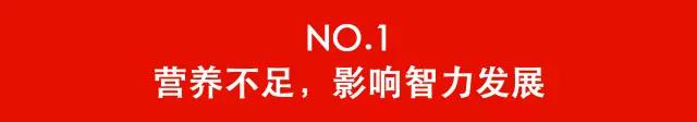 这位斯坦福教授花37年死磕中国农村，揭示了贫苦教育的“残酷真相”