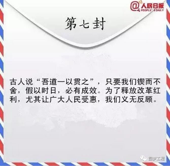 国家释放信号你懂了吗