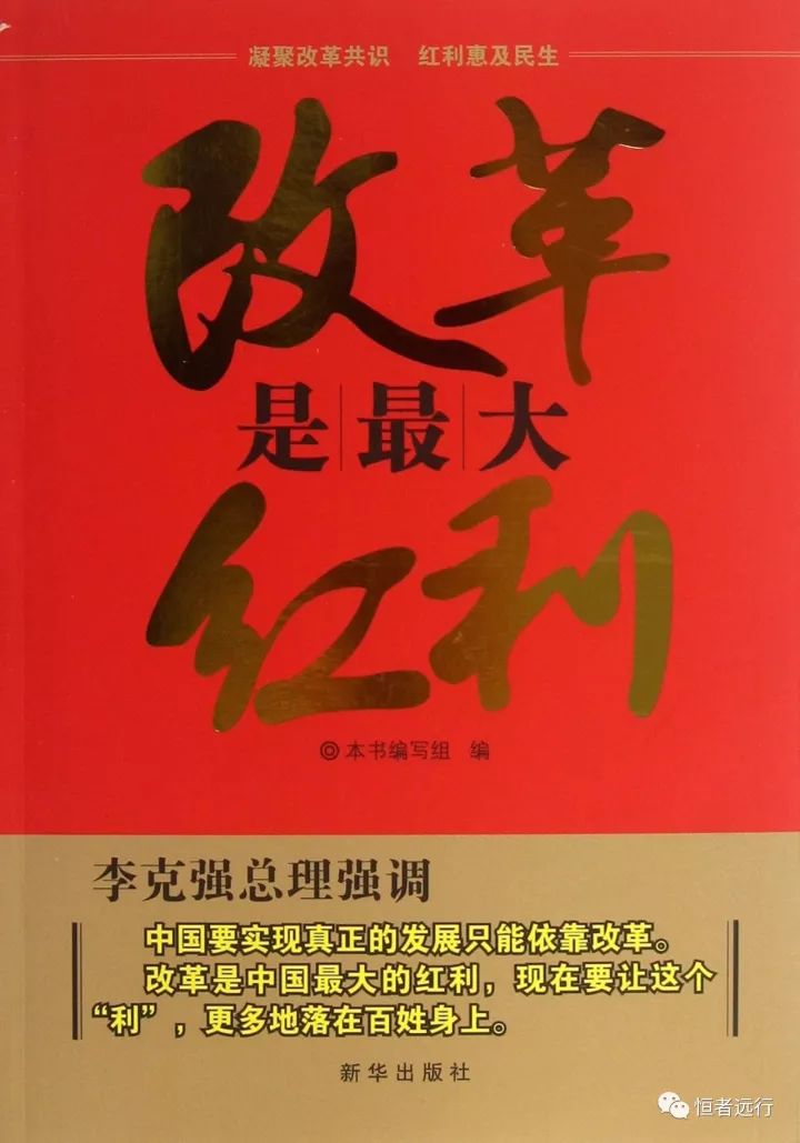 国家释放信号你懂了吗