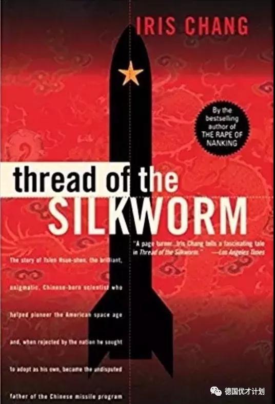 这个太了不起的华裔女子,她的生影响了全世界,她的死更是震惊了全球,今天不能不说的她!