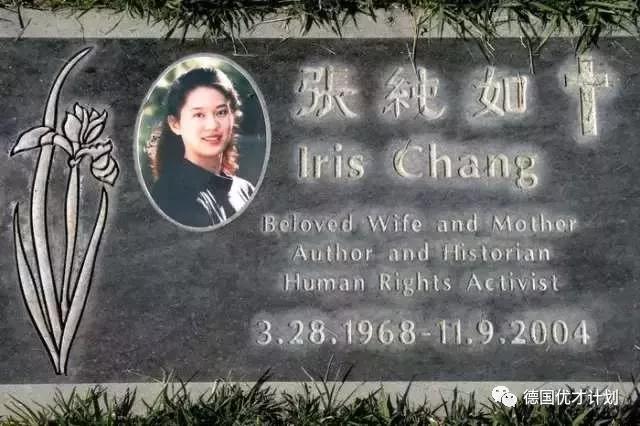 这个太了不起的华裔女子,她的生影响了全世界,她的死更是震惊了全球,今天不能不说的她!