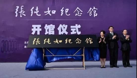 这个太了不起的华裔女子,她的生影响了全世界,她的死更是震惊了全球,今天不能不说的她!