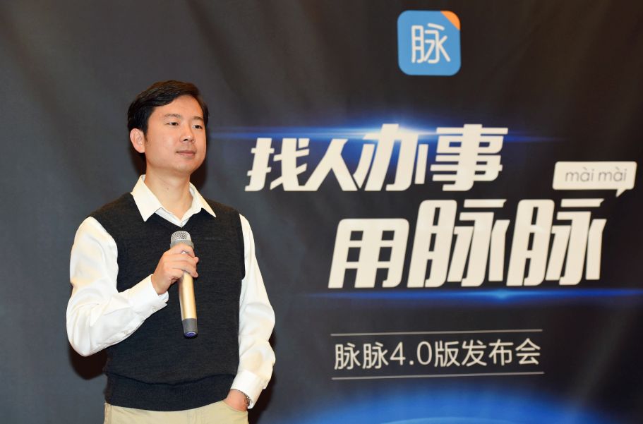 脉脉完成C轮融资，为什么是脉脉从BAT手中获得领先？