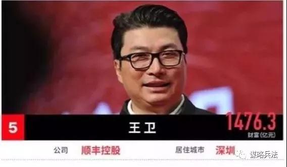 中国十位首富的人生格言，蕴含了多少血与泪悟出来的真理