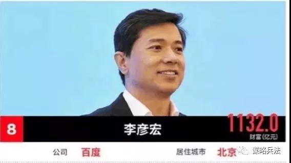 中国十位首富的人生格言，蕴含了多少血与泪悟出来的真理