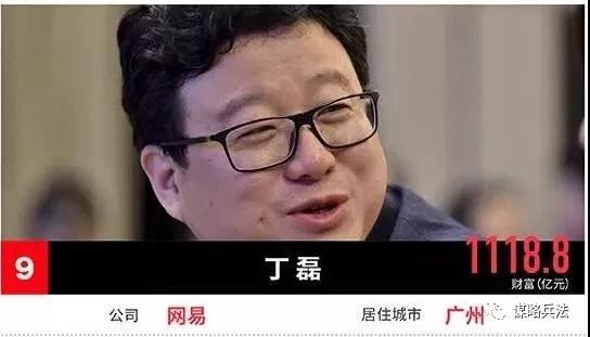 中国十位首富的人生格言，蕴含了多少血与泪悟出来的真理