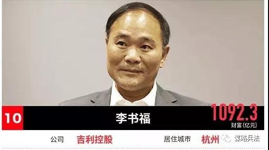 中国十位首富的人生格言，蕴含了多少血与泪悟出来的真理