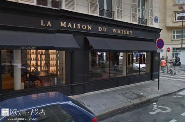 巴黎又现江洋大盗,天价威士忌被盗。受伤的为什么总是法国?