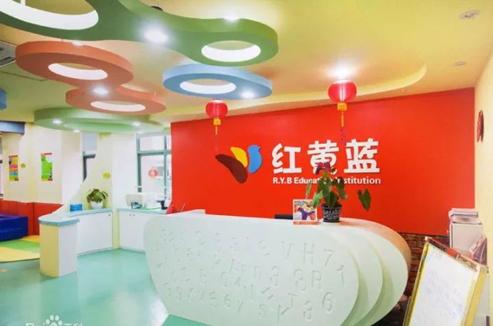 瞭望系起底虐童的“红黄蓝”:一次招生 6年利润