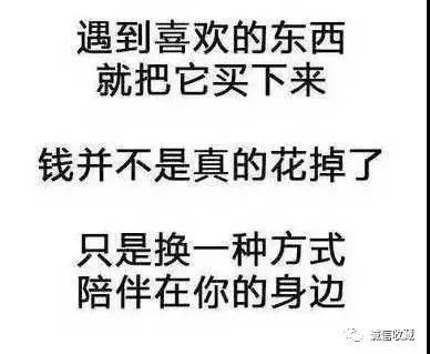 马未都:我搞收藏这么多年,见过唯一不贬值的东西,那就是......