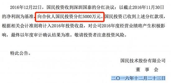 炸锅了！两年前为国护盘的前海旗隆突然神秘失联