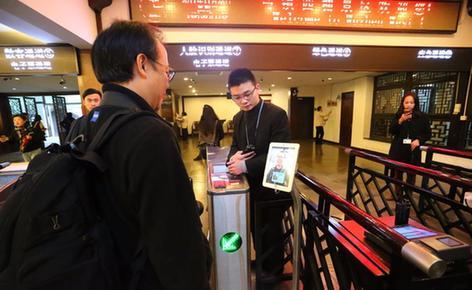 共治共享，让“乌镇红利”惠及世界人民