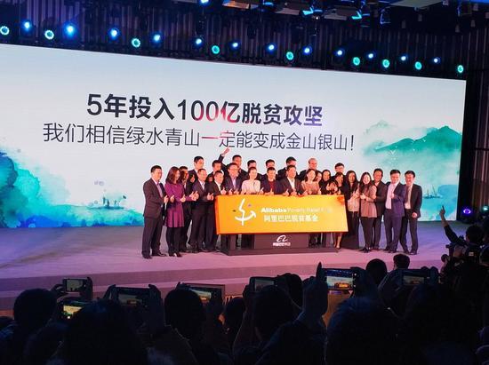 马云：我们员工是中国最有钱的 我们不能为富不仁