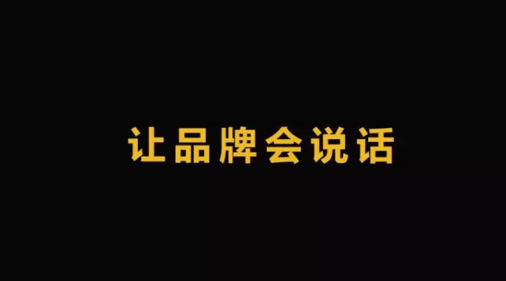 木屋烧烤、职业餐饮网、子然餐饮设计，倾请分享餐饮干货