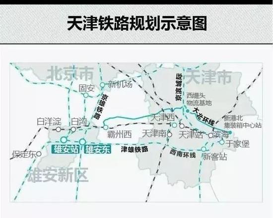 天津机场要改扩建了 多条高铁地铁通达