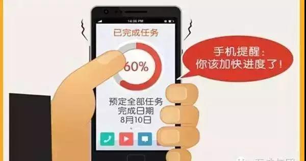 万达开会 没人敢睡——王健林这样管好11万员工