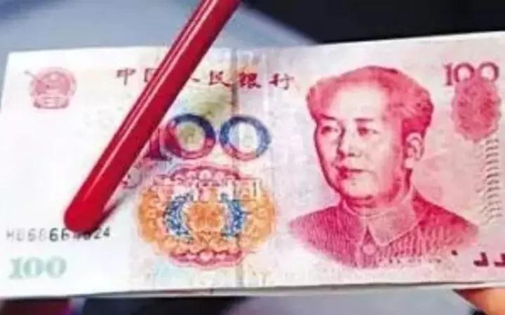 朝鲜伪造的人民币正在大量流入中国