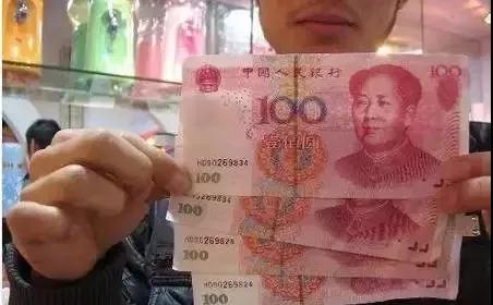 朝鲜伪造的人民币正在大量流入中国