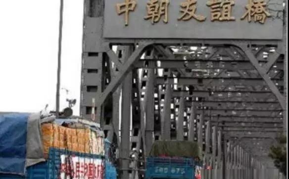 朝鲜伪造的人民币正在大量流入中国