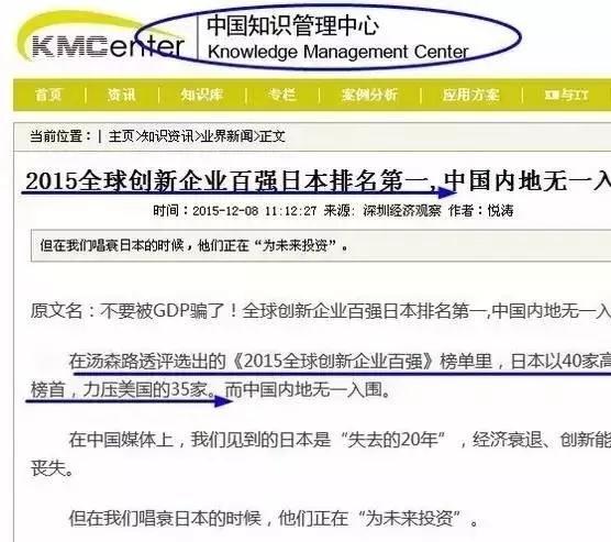 低调的可怕：日本暗地里强大到让人窒息，国人一夜惊醒！