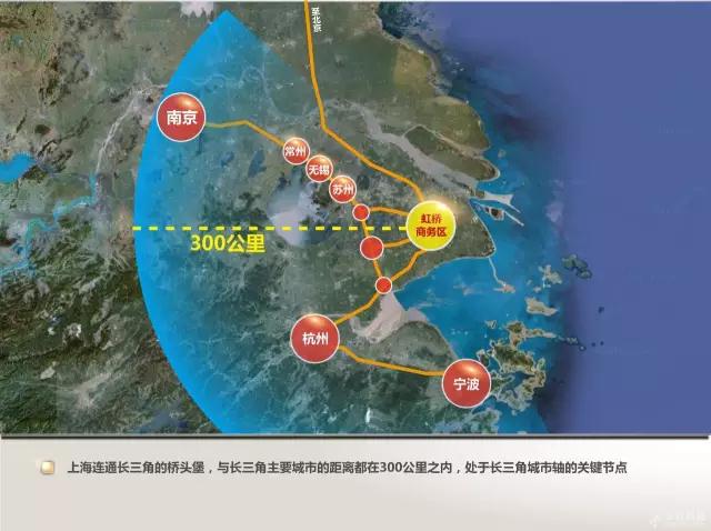 国务院：对不起上海，虹桥我们拿走了......