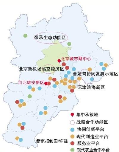 京津冀发展版图：通州雄安为产业集中转移承载地