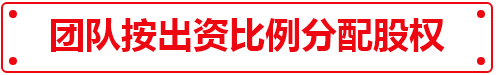 教育机构如何激发老师干劲，留住师资，充分发挥人才作用！