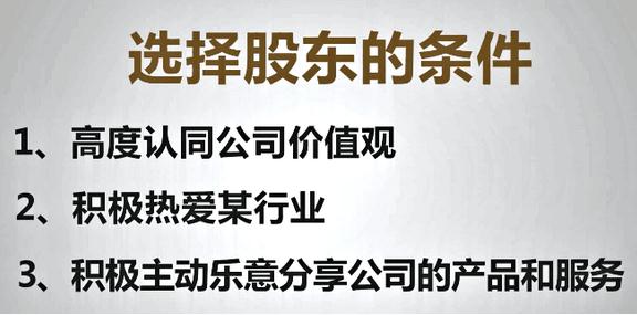 年前留人难 年后招人难 史上最详细的公司留人机制（老板必读）