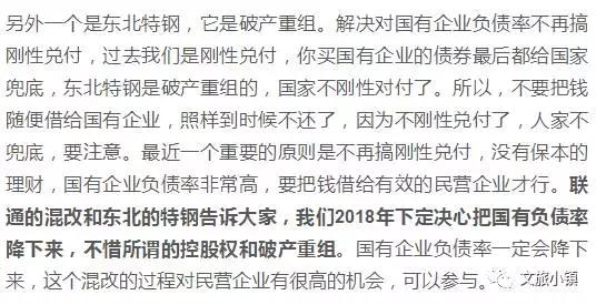 魏杰：中国人63%的财富是房产，一旦刺破不堪设想！