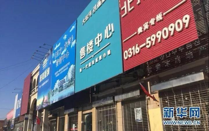 当下楼市乱象已达历史顶峰，一线沦为赌场，二线是战场，三四线或成......