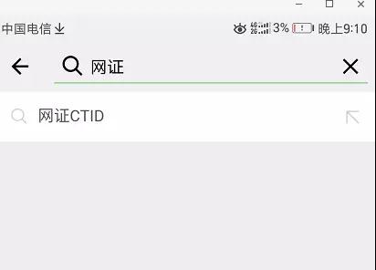 再见了,身份证!刚刚,国家正式宣布!