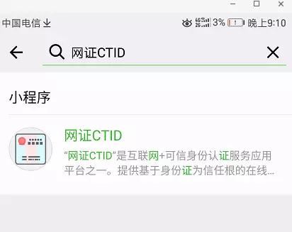 再见了,身份证!刚刚,国家正式宣布!