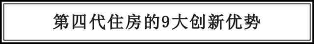 已买房的都哭吧!又传来—个大消息,肯定让你傻眼!