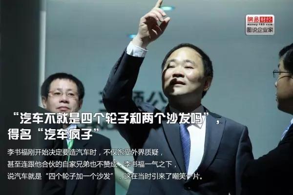 吉利疯了！18亿收沃尔沃只是练手，这次豪掷400亿想做奔驰股东！