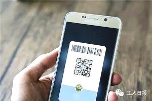央行出手！微信支付宝支付将发生重大变化