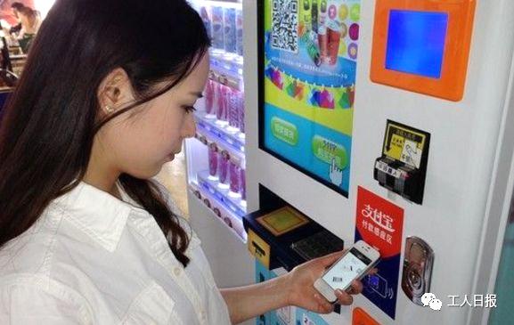 央行出手！微信支付宝支付将发生重大变化