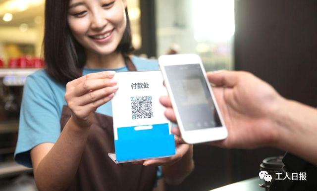 央行出手！微信支付宝支付将发生重大变化